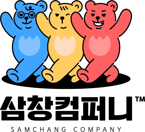 삼창컴퍼니 마케팅 전문